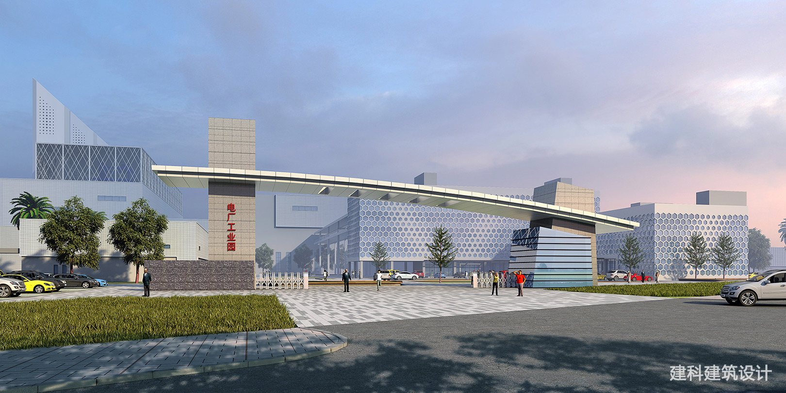 電廠工業(yè)園總體布局設計要求